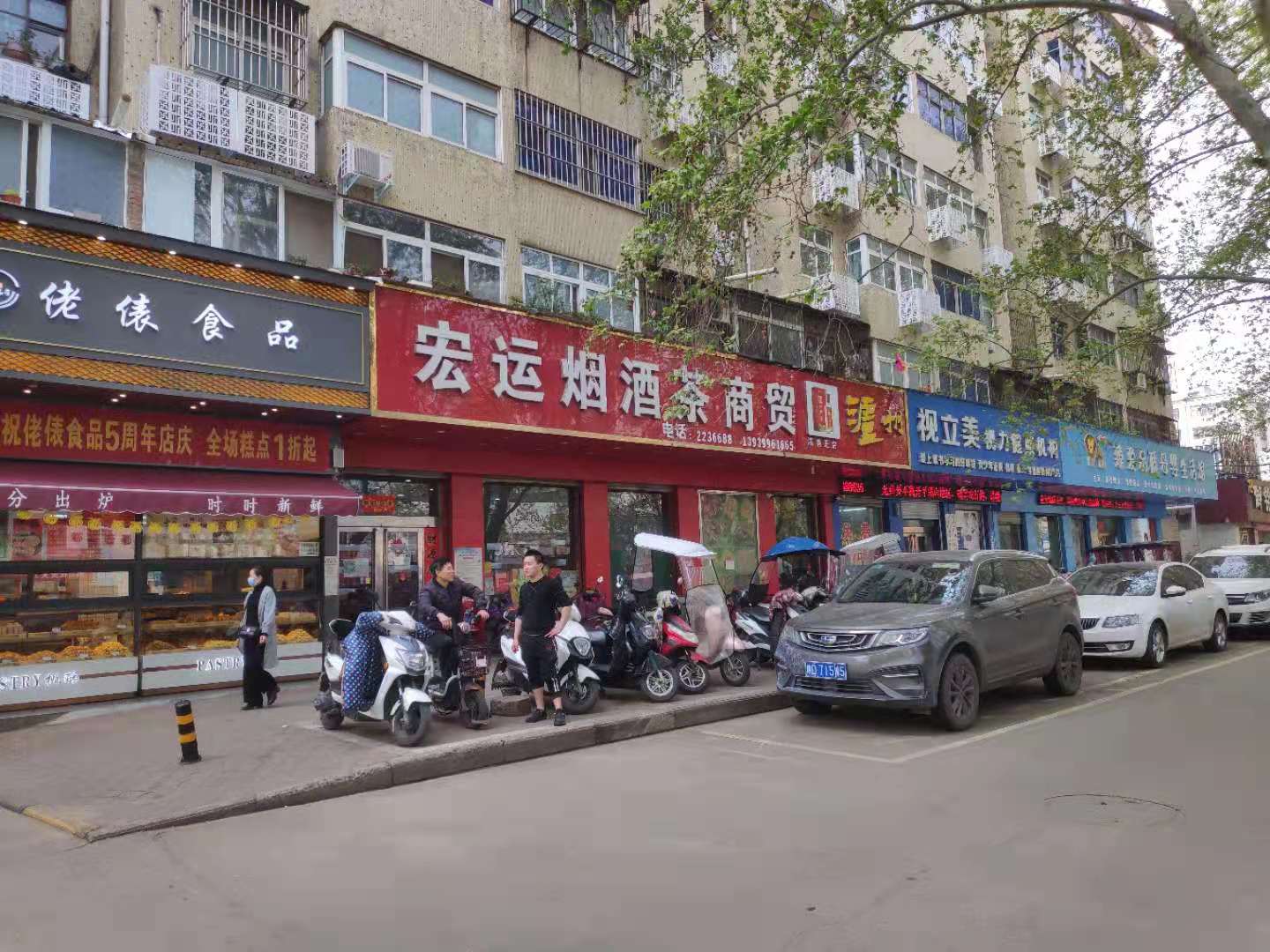 ƽ��ɽ�й���·������SC-175-1-2