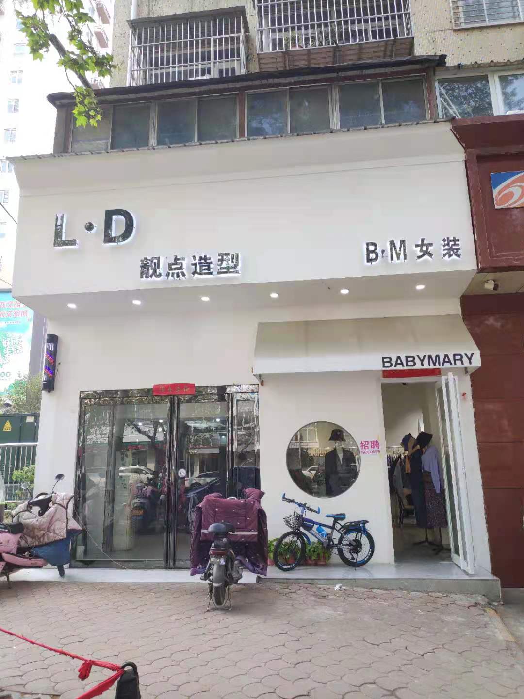 ƽ��ɽ�й���·������SC-175-1-1